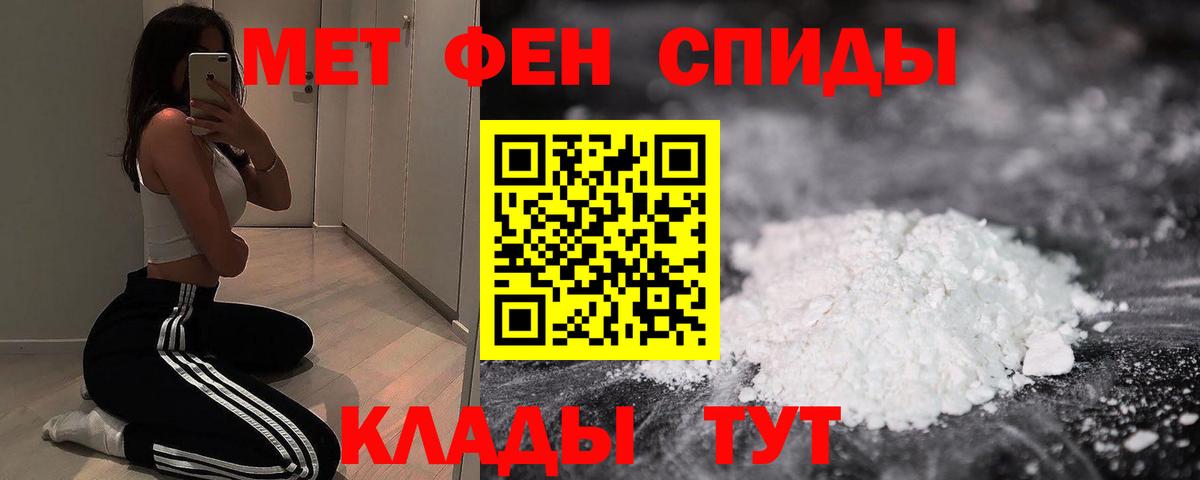 Amphetamine 98% Белорецк