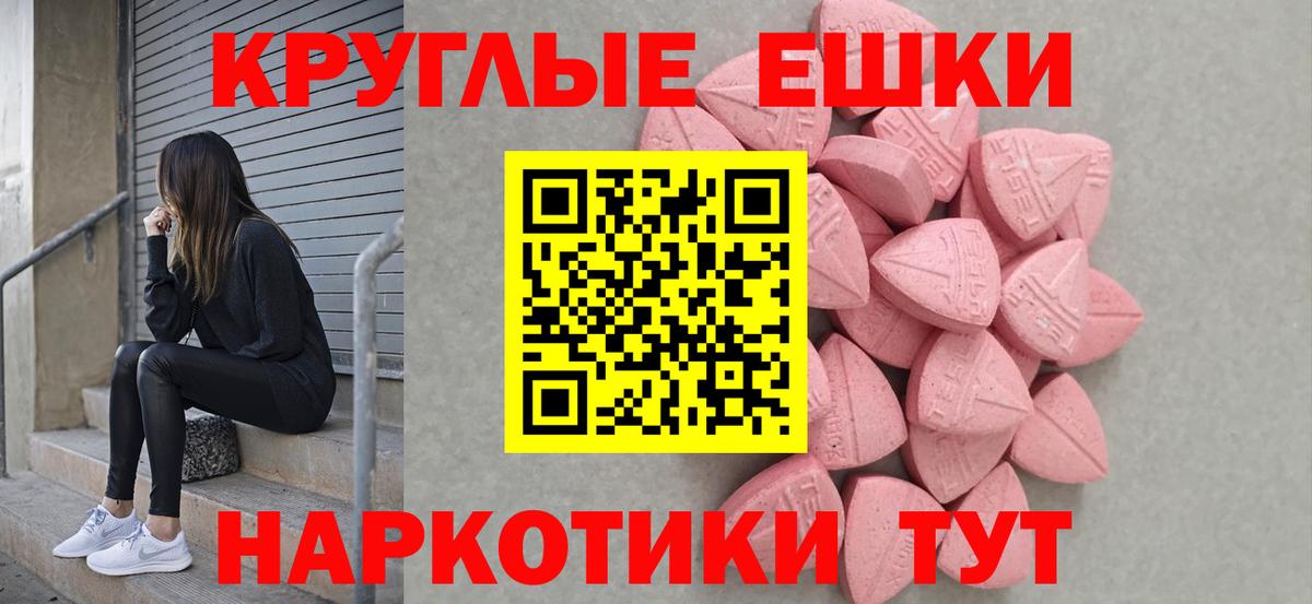Амфетамин Белорецк