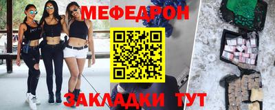 героин Беслан