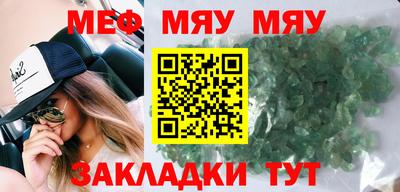spice Гудермес