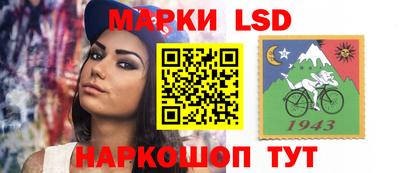 героин Беслан