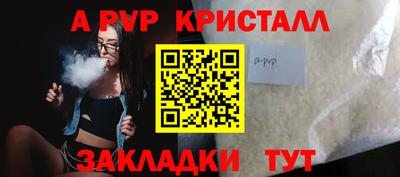 героин Беслан