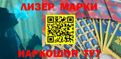 ГАЛЛЮЦИНОГЕННЫЕ ГРИБЫ Бузулук