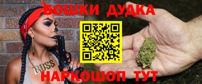 ГАЛЛЮЦИНОГЕННЫЕ ГРИБЫ Бузулук