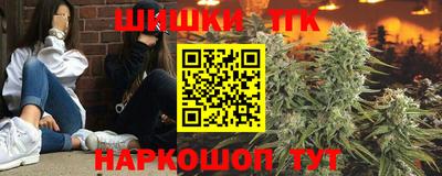 ГАЛЛЮЦИНОГЕННЫЕ ГРИБЫ Бузулук