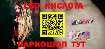 spice Бугуруслан