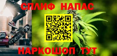 ГАЛЛЮЦИНОГЕННЫЕ ГРИБЫ Бузулук