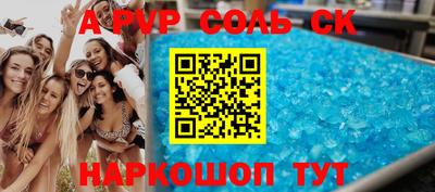 ГАЛЛЮЦИНОГЕННЫЕ ГРИБЫ Бузулук