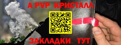 spice Бугуруслан