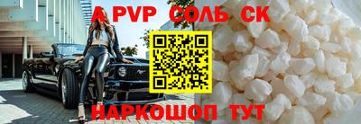 apvp Берёзовский