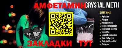 spice Бугуруслан