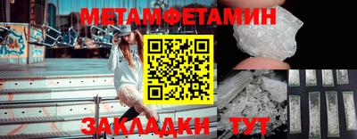 героин Беслан