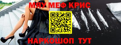 spice Бугуруслан