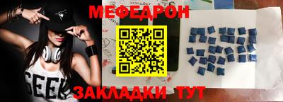 ALPHA PVP Бийск