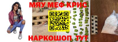 spice Гудермес