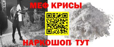 spice Бугуруслан