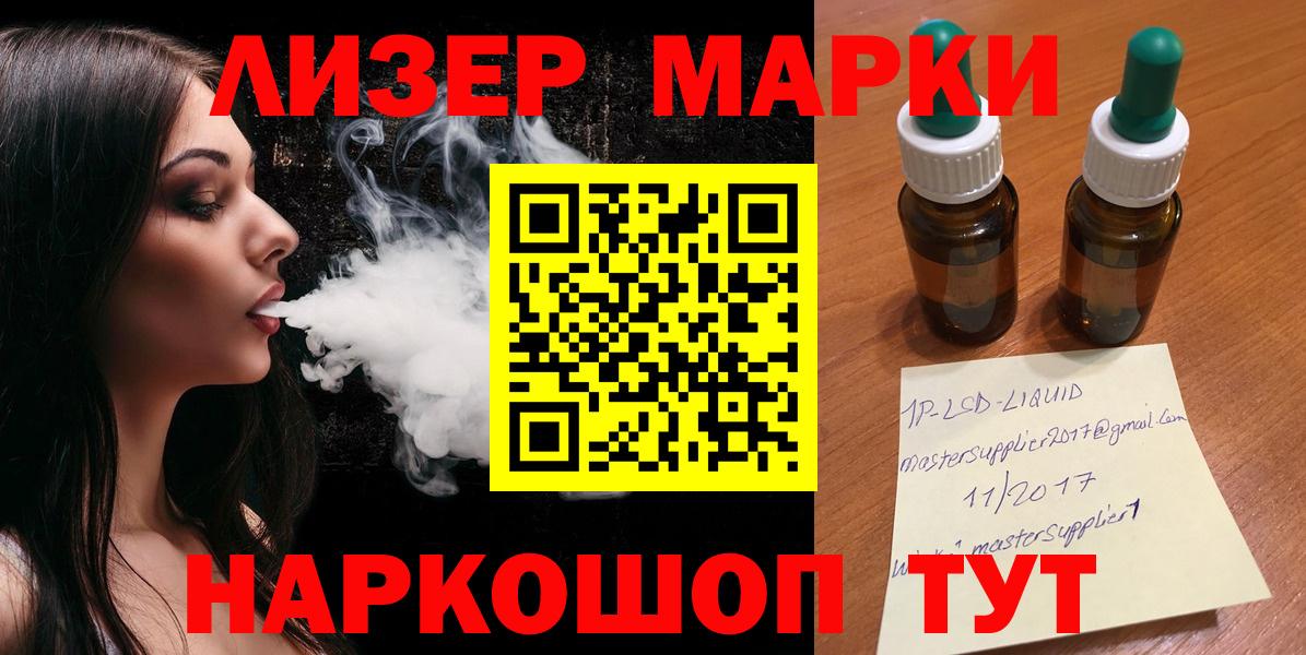 Белорецк  LSD-25 экстази  ЛСД экстази ecstasy  Вход с VPN  ЛСД экстази ecstasy 