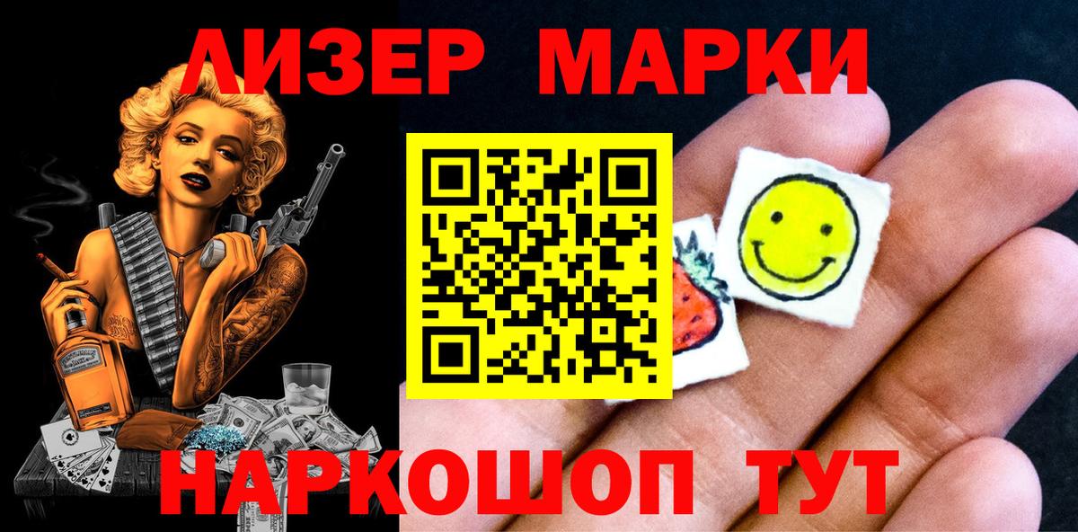 МАРИХУАНА  Вход с VPN  Меф   ЭКСТАЗИ  Гашиш  МЕФ  Белорецк  A-PVP СОЛЬ  